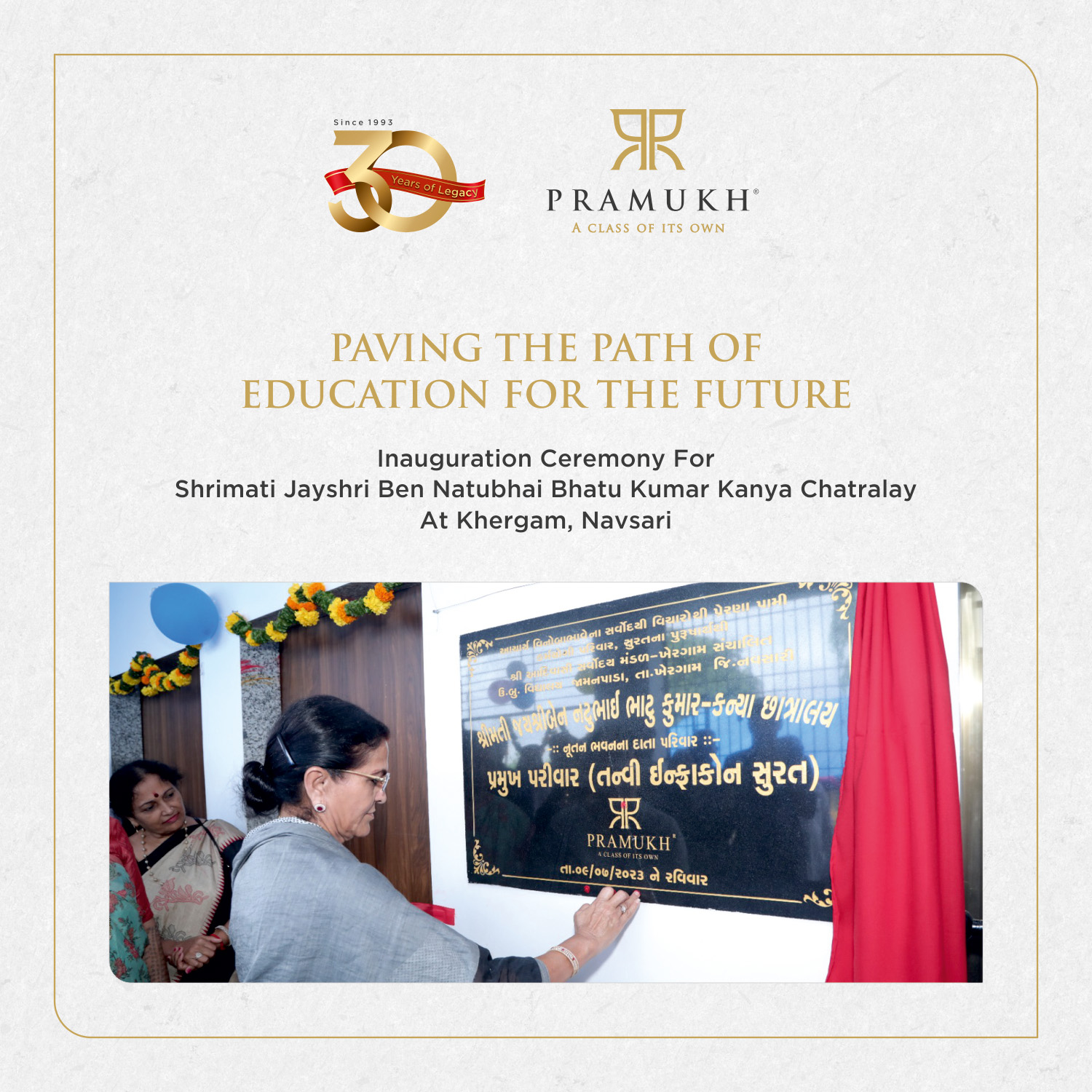 Pramukh Group,  pramukh, pramukhgroup, pramukhpathshala, education, knowledge, school, educationforall, explorepage, inauguration, pramukhfamily