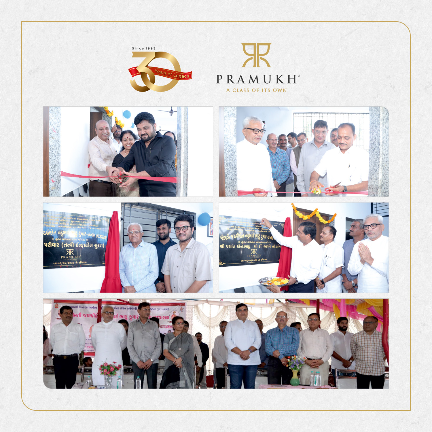 Pramukh Group,  pramukh, pramukhgroup, pramukhpathshala, education, knowledge, school, educationforall, explorepage, inauguration, pramukhfamily