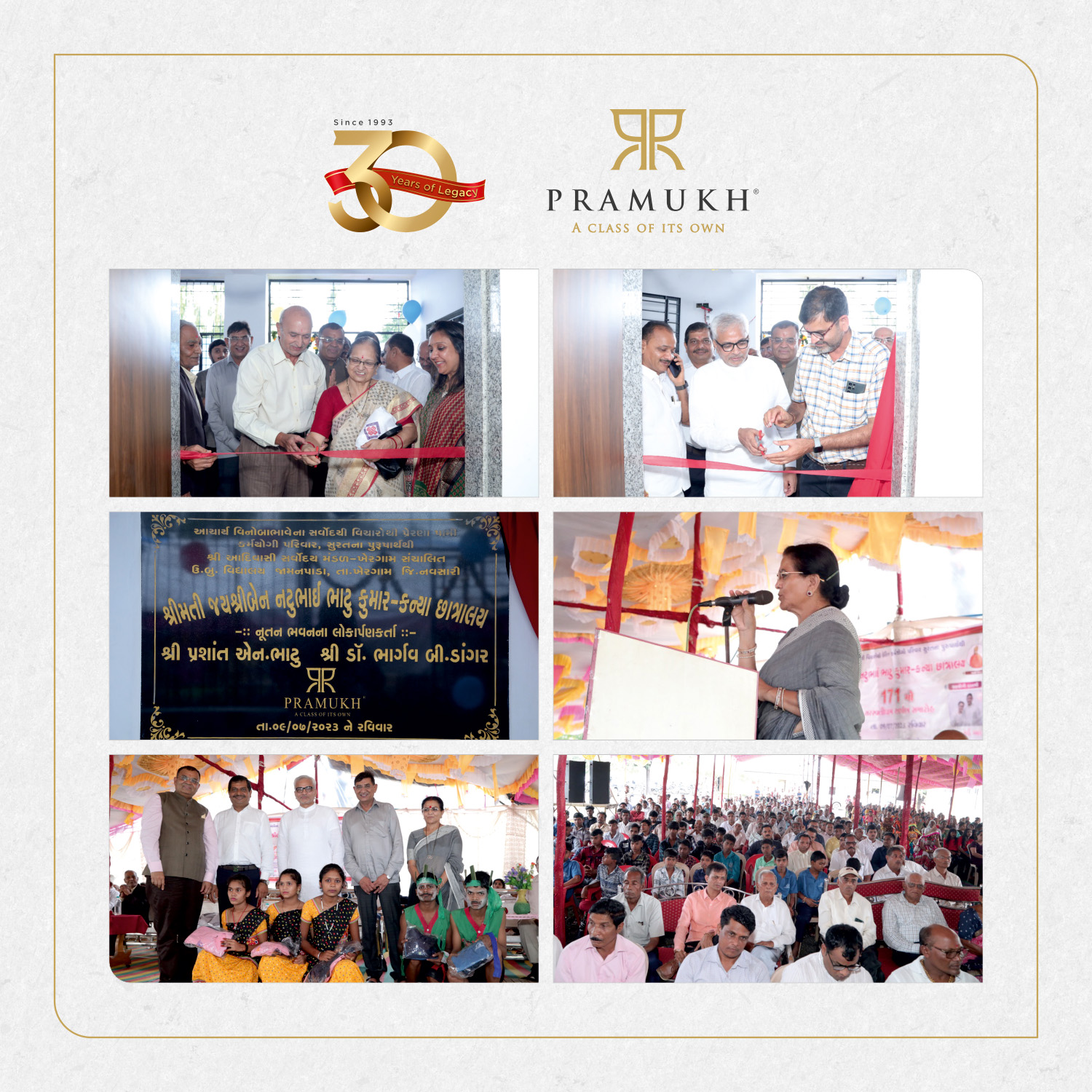 Pramukh Group,  pramukh, pramukhgroup, pramukhpathshala, education, knowledge, school, educationforall, explorepage, inauguration, pramukhfamily