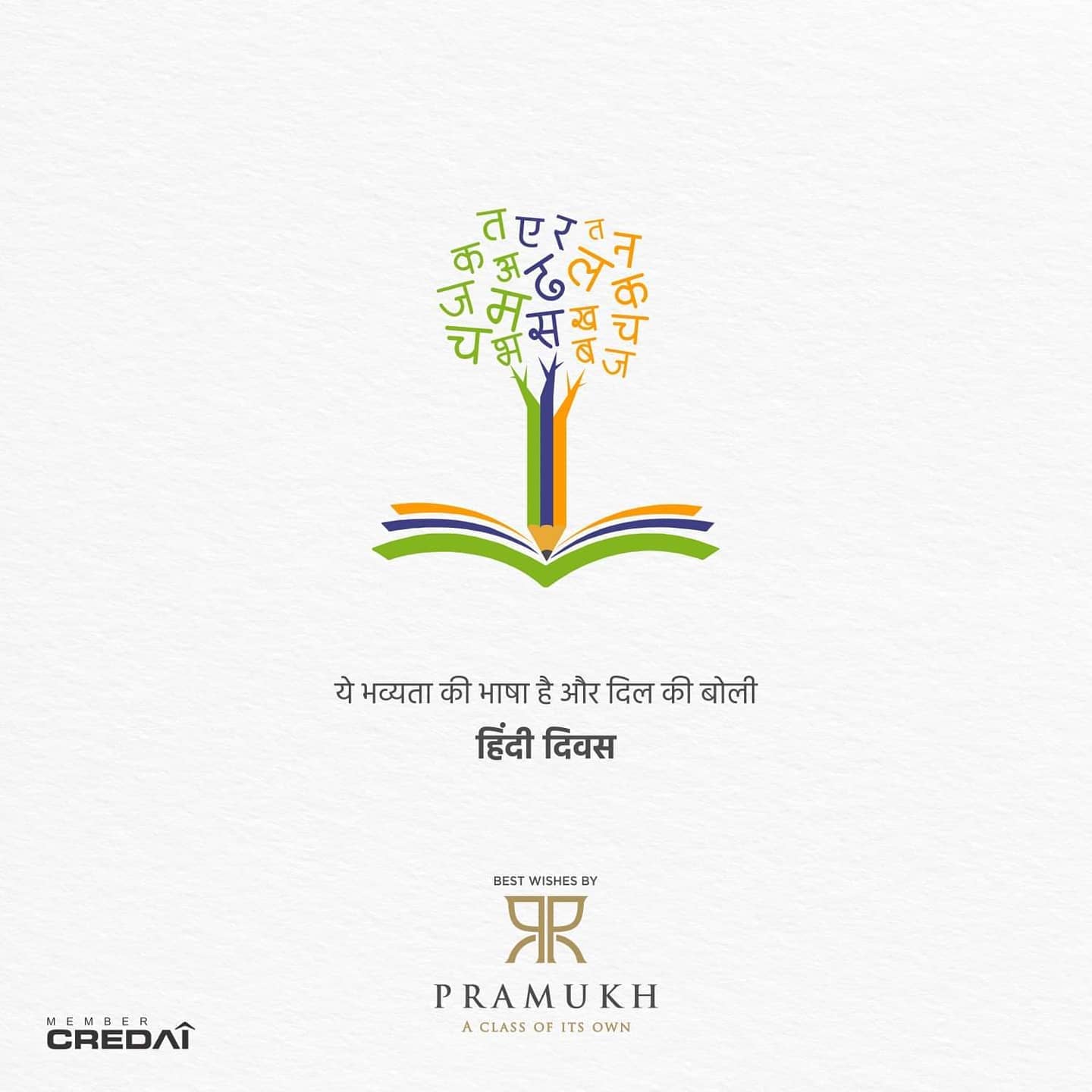 Pramukh Group,  PramukhGroup, RealEstate, AClassOfItsOwn, HindiDiwas, HindiDiwas2020, hindibhasha