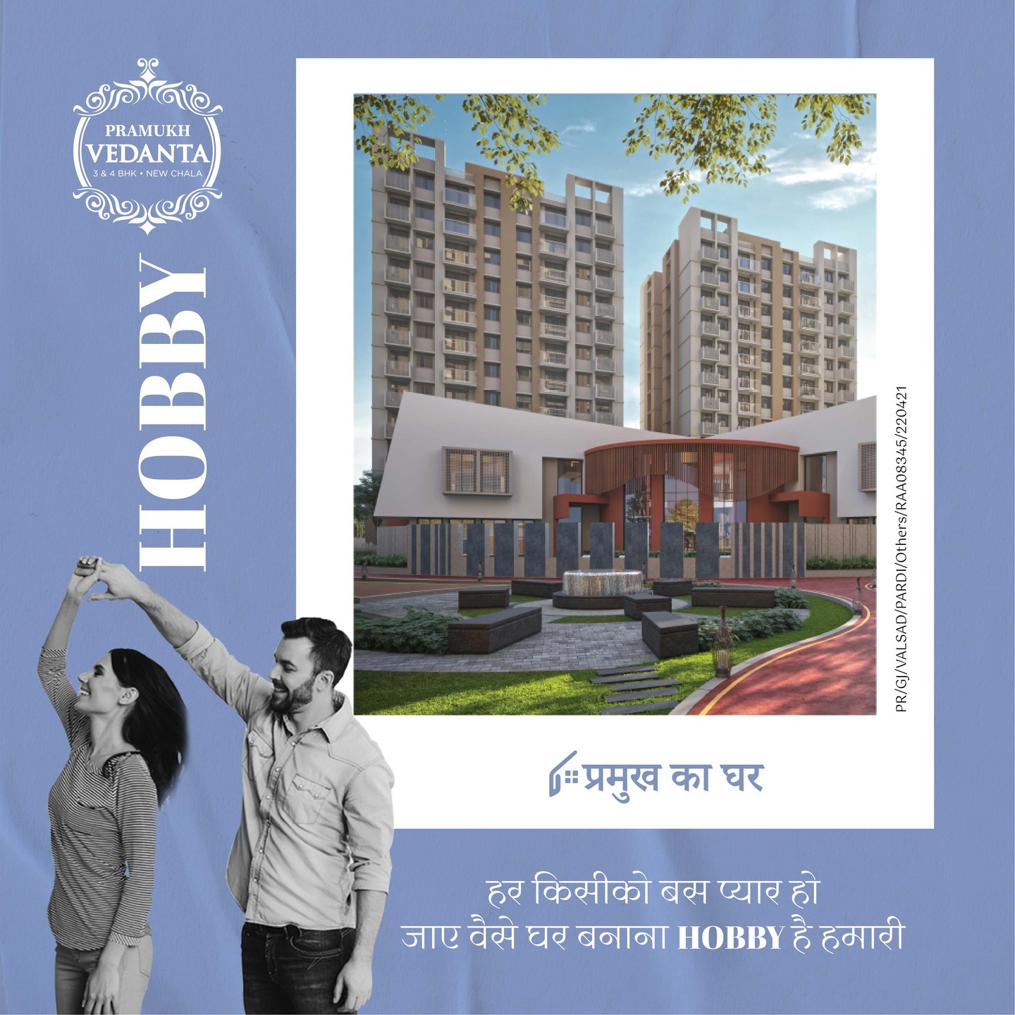 Pramukh Group,  PramukhGroup, RealEstate, Residential, Amenities, Luxury, ResidentialProjects, FamilyNeeds, LuxuryLiving, 3BHK, 4BHK