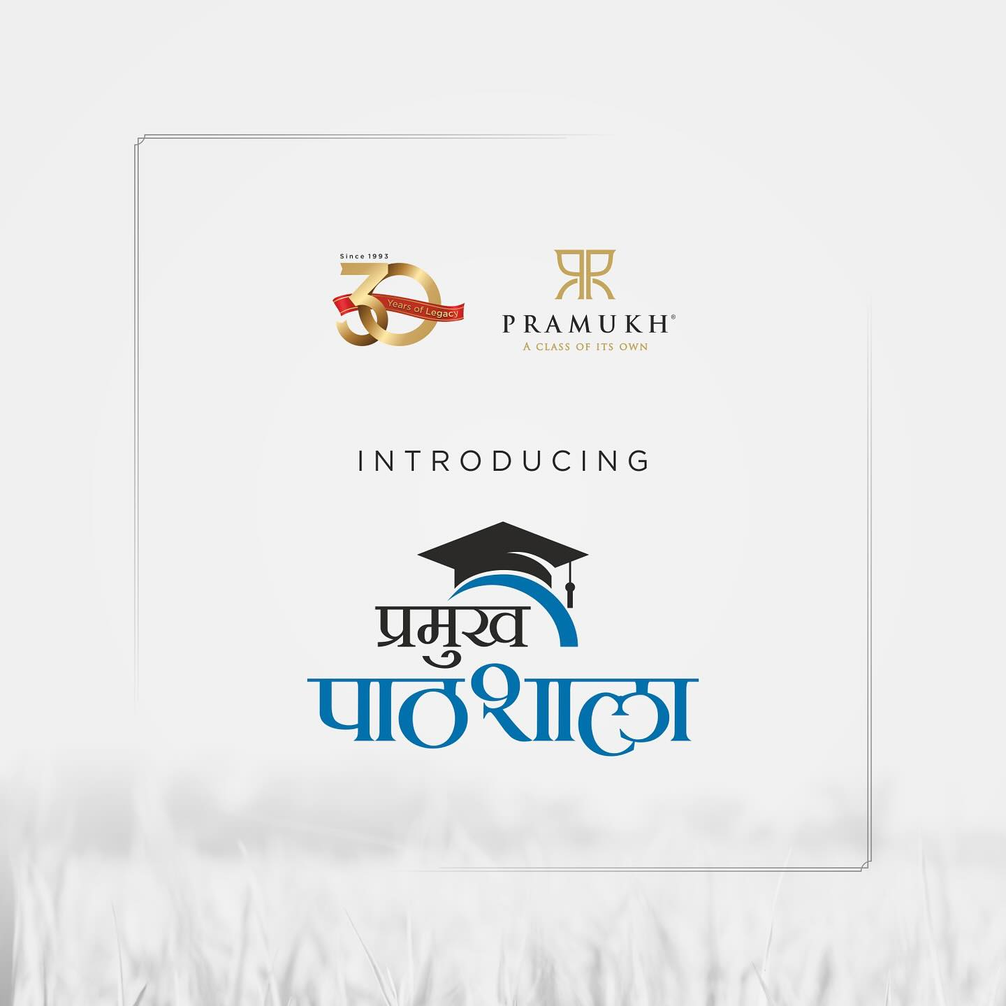 Pramukh Group,  pramukh, pramukhgroup, pramukhpathshala, scholarship, scholarshipprogram, information, education, knowledge, explorepage, CSR, communityservice, society, peoplesgroup, realestate