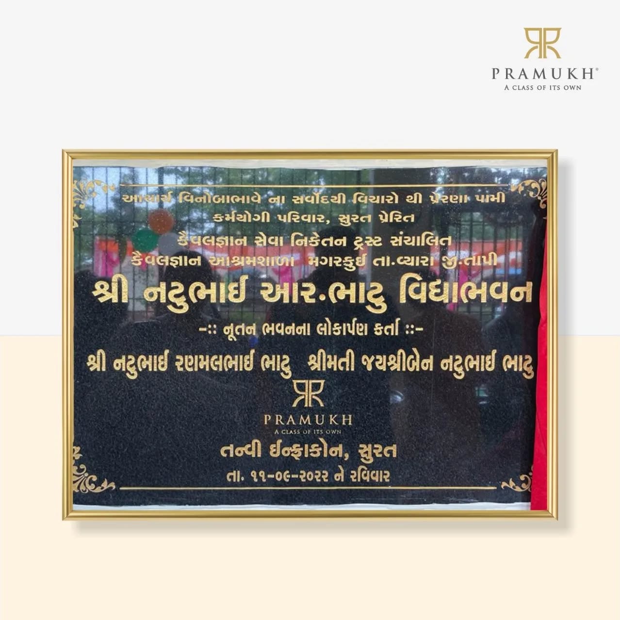 Pramukh Group,  PramukhGroup, Education, Learning, Initiative, Tapi, NatubhaiBhatu, School, Vyara, Songadh, Event, Inauguration, KevalgyanAshramshala, ParamguruAshramShala, PramukhGroup, Education, Learning, Initiative, Tapi, NatubhaiBhatu, School, Vyara, Songadh, Event, Inauguration, KevalgyanAshramshala