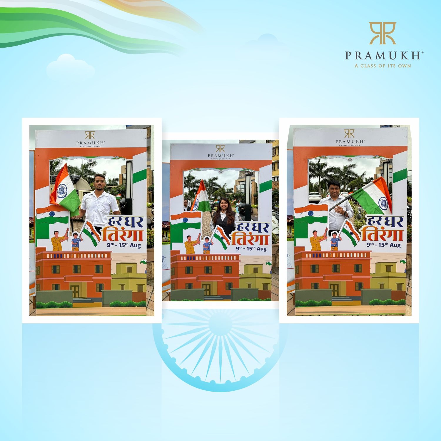 Pramukh Group,  HarGharTiranga, pramukh, pramukhgroup, independenceday, IndependenceDay2024, HarGharTiranga, Bharat, vandematram