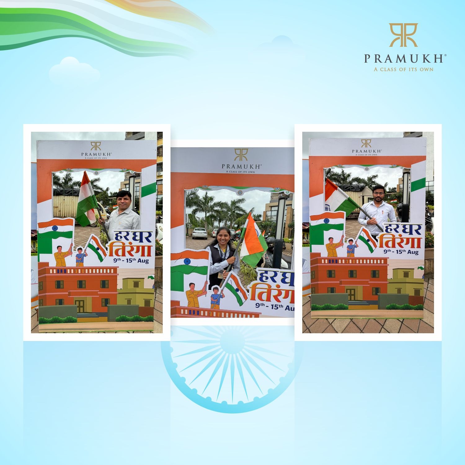 Pramukh Group,  HarGharTiranga, pramukh, pramukhgroup, independenceday, IndependenceDay2024, HarGharTiranga, Bharat, vandematram