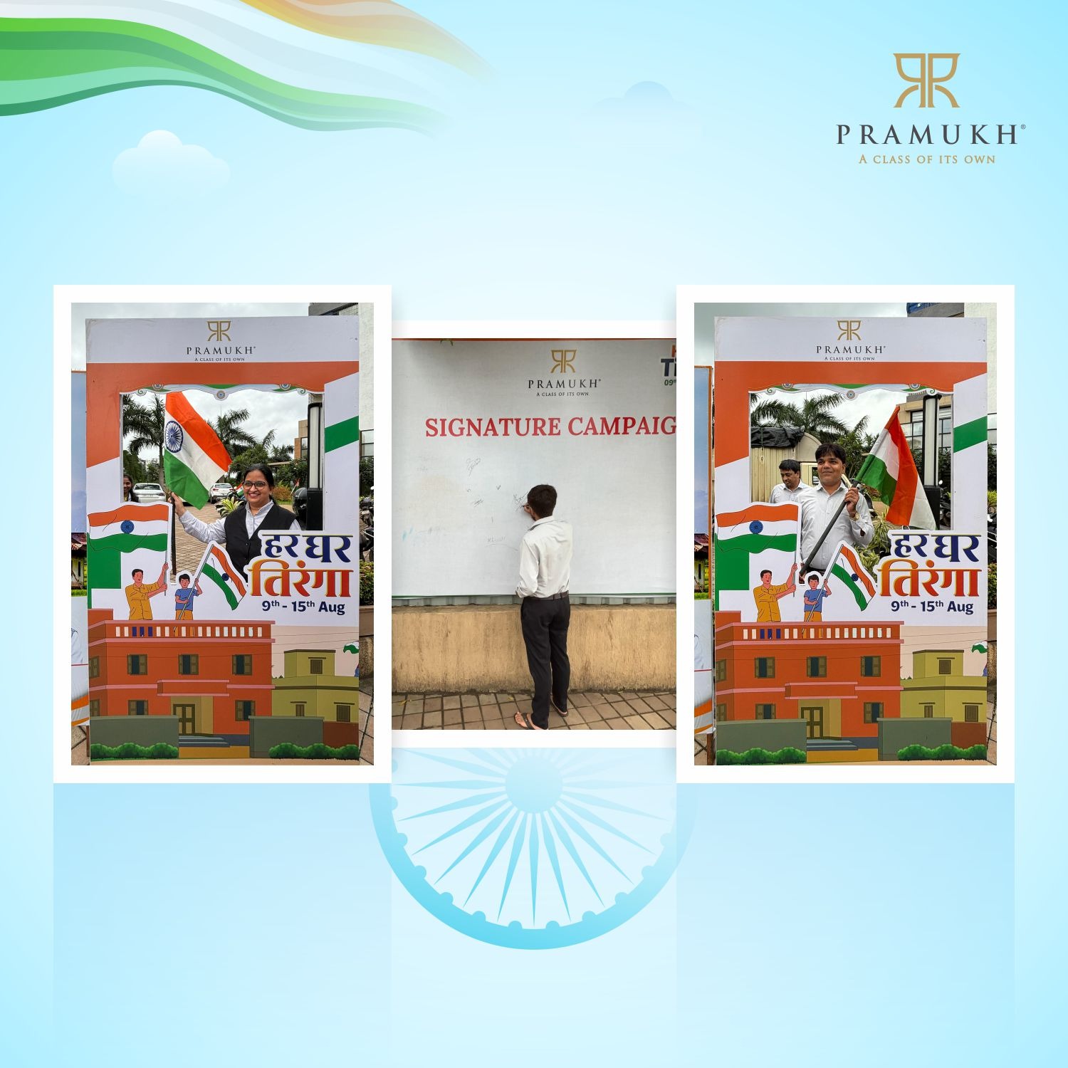Pramukh Group,  HarGharTiranga, pramukh, pramukhgroup, independenceday, IndependenceDay2024, HarGharTiranga, Bharat, vandematram