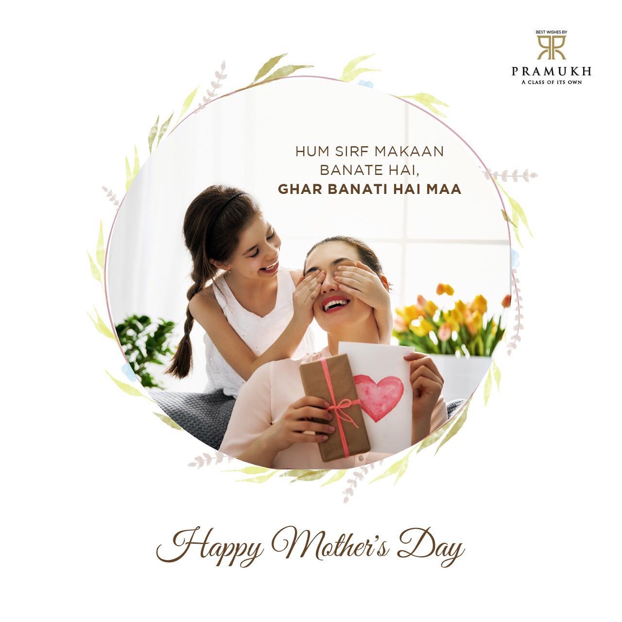 Pramukh Group,  PramukhGroup, MothersDay, GharBanatiHaiMaa, HappyMothersDay, MothersDay2020